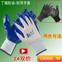 Нейлоновые прочные дышащие нескользящие маслостойкие механические пластиковые перчатки
