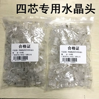 Pentium RJ45 Gold -плановая сеть Crystal Head 8p4c 4 -Core Network Line Crystal Head Четырехестная сетевая головка сети