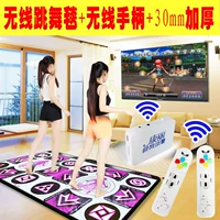 Không dây Yoga Dance Pad Home Máy Trò Chơi Đôi TV Máy Tính Dual-sử dụng Giao Diện Giảm Cân Chạy Người Lớn Trẻ Em bán thảm nhảy audition