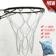 Kim loại bóng rổ net chain sắt mạ kẽm màu xanh net net bóng rổ net net giỏ net tiêu chuẩn 12 net hook bold sắt net