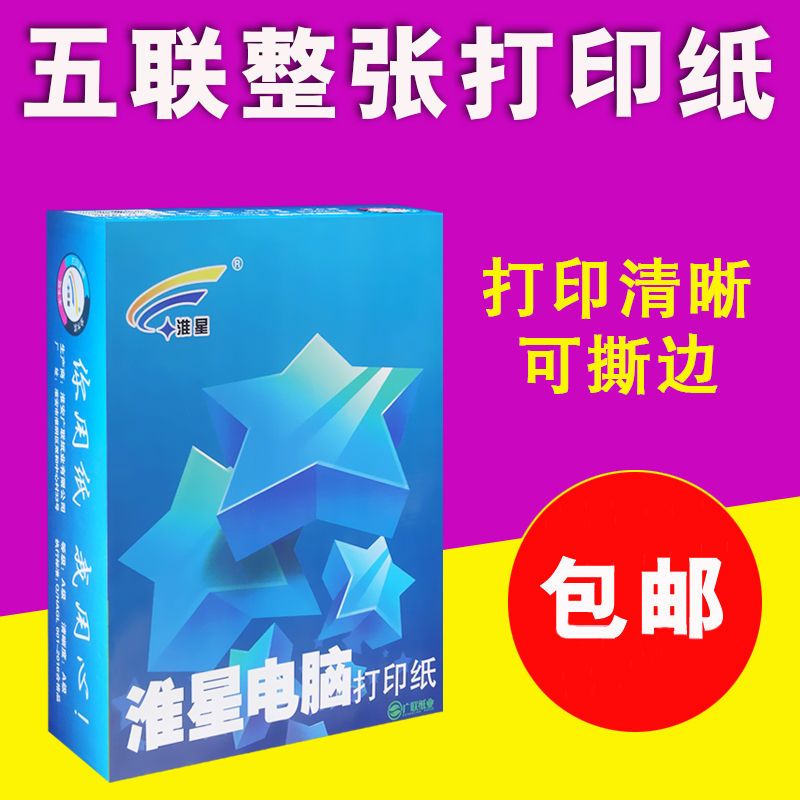 241 ǻ μ  5- Ͽ HUAXING ٴ μ  ..