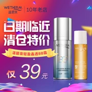 Wen Biquan ánh sáng pha lê rõ ràng BB cream 30 gam giữ ẩm nude trang điểm che khuyết điểm ánh sáng mạnh thoáng khí màu tự nhiên truy cập chính hãng bộ