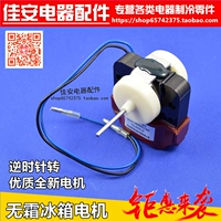 Мотор, вентилятор с аксессуарами, ретро стиль, 220v, 9W