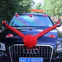 Три красных блюд галереи