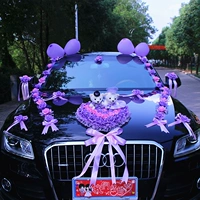 Purple Poodge Porn Pare