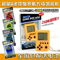 Nhật bản YELL retro hoài cổ Tetris game console sinh viên cầm tay Game BOX mini xoắn trứng máy chơi game cầm tay kết nối tivi