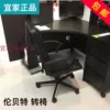 Товары от 幸福小家IKEA宜家代购