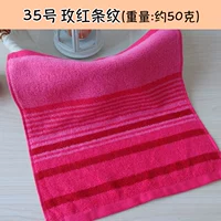 № 35 Розовые красные полосы