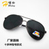 [Phân cực] nhà máy trực tiếp bán buôn kính mát nam lái xe sunglasses thủy triều lái xe gương HD mô hình vụ nổ Kính râm