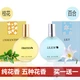 Osmanthus+Lily [2 бутылки в общей сложности]