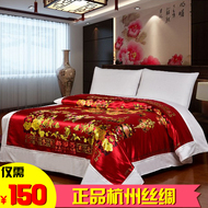 Hàng châu lụa đám cưới quilt cover mềm giả mạo quilt lụa giả mạo trắng quilt quilt thổ cẩm damask cưới quilt bởi rồng và phượng