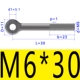 M6*30 (5)