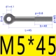 M5*45 (5)