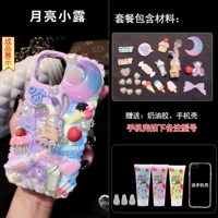 Moon xiaowu Material Bag