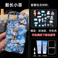 Капитан Xiaofei Material Pack