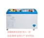 Tủ đông Midea Midea SD SC336HKMA tủ lạnh đơn nhiệt độ ngang và tủ lạnh hiển thị thương mại - Tủ đông tủ lạnh panasonic có ngăn đông mềm