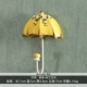 Зонтик связал желтый