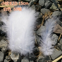 50 белый пушистый мех