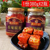 Jiangxi Special Products Ji'an Yongfeng Yongshu Gong Siangcang Mergotic Mochrome Rice Rice 380GX2 Бутылки