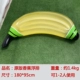 Одиночный банан