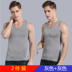 2 cái của Nam Giới phương thức vest Slim-fit thể dục thể thao cotton triều mùa hè của nam giới rào cản đáy áo sơ mi Áo vest cotton