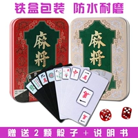 PVC Mahjong solitaire chơi bài nhà mini nhựa du lịch cầm tay rung với cùng một đoạn dày giấy mạt chược - Các lớp học Mạt chược / Cờ vua / giáo dục cờ vua gỗ cao cấp có nam châm