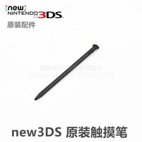 Новая оригинальная новая 3DS PEN New 3ds Touch Pen ручка, новая маленькая Triple Touch Pen Touch Pen