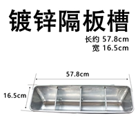 Гальванизированная тарелка с четырьмя -дырками для поросят.