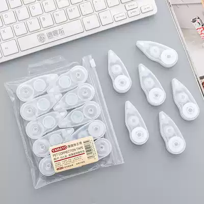 Small fresh creative correction belt Student simple transparent belt with correction belt Large capacity 10 packs