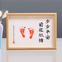 Heng A4 Log Frame+2 листы года+платформа красной печати