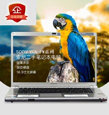 Подержанные ноутбуки 二手索尼笔记本电脑fw 独显16.4寸宽屏 游戏 影音