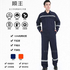 Защитная одежда 丰邦全工艺带反光条蓝色纯棉长袖连体服工作服透气船员服维修工装