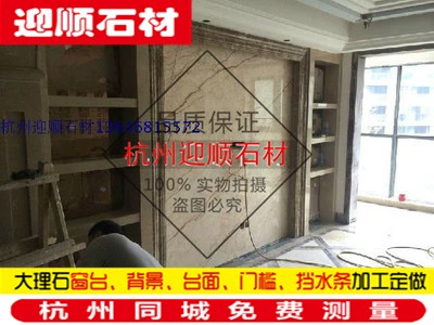 Ханчжоу Ингхун Камень натуральные мраморные ворота
