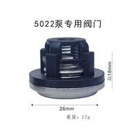 OS-22C5/5022 Специальный клапан