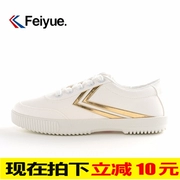 Giày nhuận Feiyue mới giày trắng giản dị Giày vải nữ Giày thể thao nam và nữ giày - Plimsolls