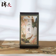 Jin xám phương Đông thẩm mỹ thẩm mỹ tám hương thơm ngắn hạn giúp giấc ngủ tinh khiết tự nhiên làm dịu hương thơm cổ xưa với hương trầm - Sản phẩm hương liệu
