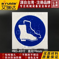 Высококачественное предупреждение о безопасности фабрики должно носить защиту для защиты обуви для обуви.