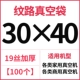 30x, 40