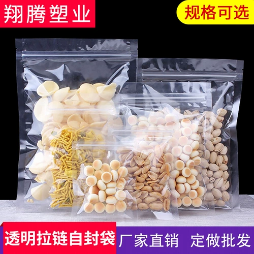 Прозрачная цепочка сжима Self -Sealed Bag Supper Bone Bace Sceed Packer Wolfberry Tea Tea Dry Fruit Frunt Cackaging Mack Custom Printing