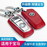 BMW Smart- [China Red] Металлический пакет пряжки