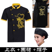 Черный фартук, шапка, короткий рукав