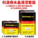Кристаллический лак 5L+2,5 л медленные 2 наборы