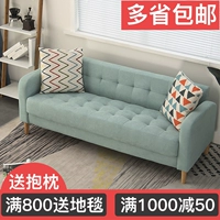 Cả hai sofa căn hộ nhỏ hiện đại phòng ngủ nhỏ gọn gấp đôi chữ số cửa hàng cho thuê cửa hàng quần áo với một loại vải ghế sofa nhỏ - Ghế sô pha giường ghế sofa