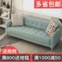 Cả hai sofa căn hộ nhỏ hiện đại phòng ngủ nhỏ gọn gấp đôi chữ số cửa hàng cho thuê cửa hàng quần áo với một loại vải ghế sofa nhỏ - Ghế sô pha giường ghế sofa