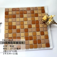 Светло-коричневый