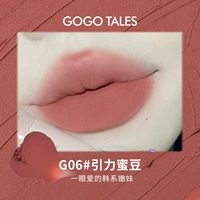 G06 Mud Mud Cake (гравитационные медовые бобы)