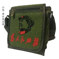 Небольшая сумка, 18 см