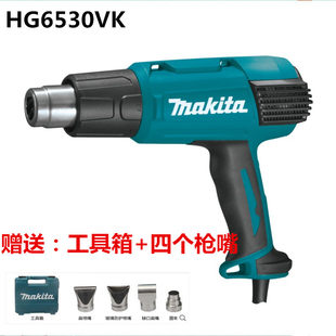 日本マキタ Makita HG6530 ホットエアガン HG651CK デジタルディスプレイカーフィルム電動ベーキングガン HG5012K