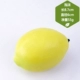 Дополнительный желтый лимон [средний номер]