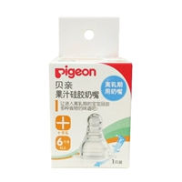 Pigeon, детская силикагелевая соска для новорожденных, стандартный диаметр